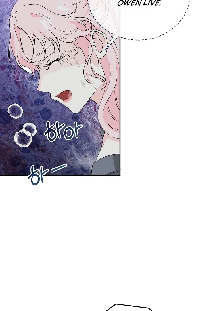 Is the Friend of a Friend a Stranger? Chapter 21 300 50