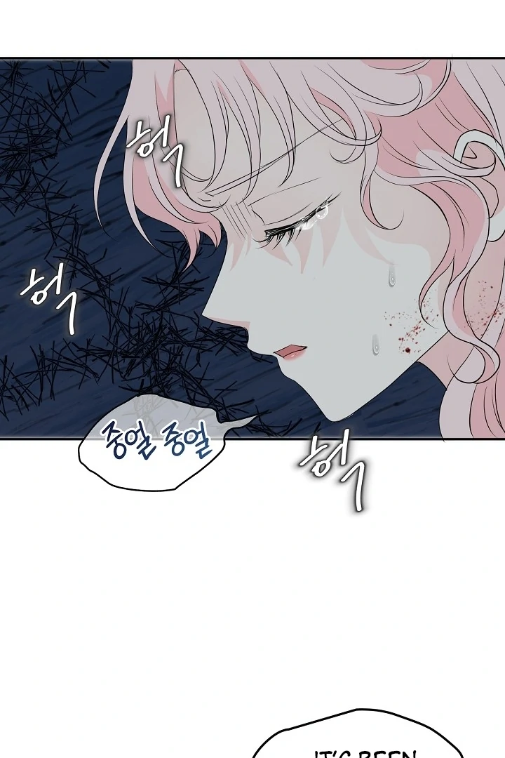 Is the Friend of a Friend a Stranger? Chapter 21 302 52