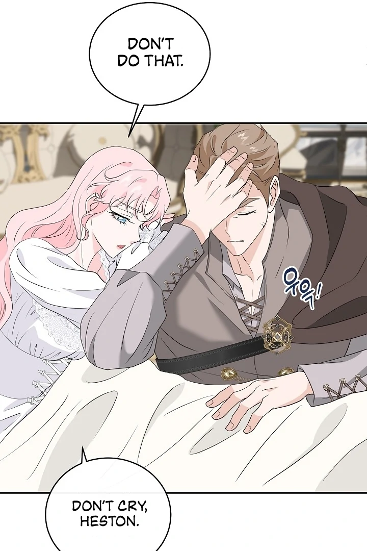 Is the Friend of a Friend a Stranger? Chapter 21 321 71