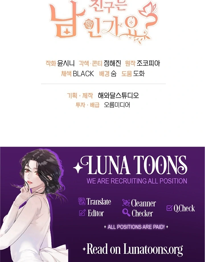 Is the Friend of a Friend a Stranger? Chapter 21 331 81