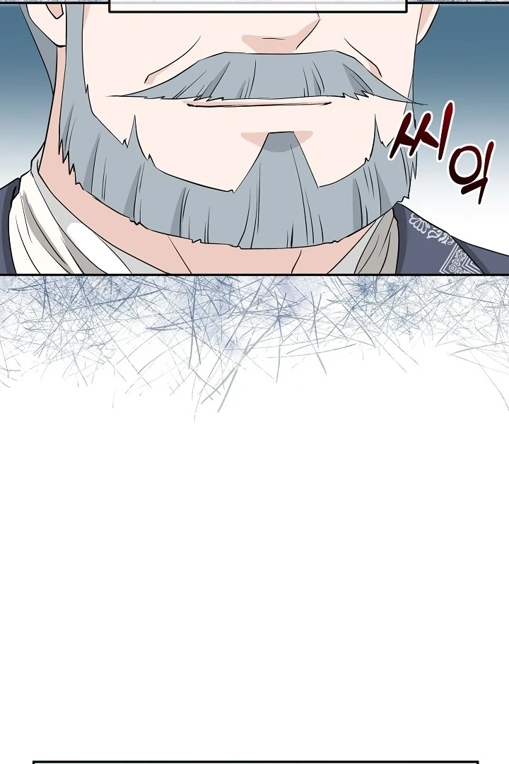 Is the Friend of a Friend a Stranger? Chapter 22 357 53