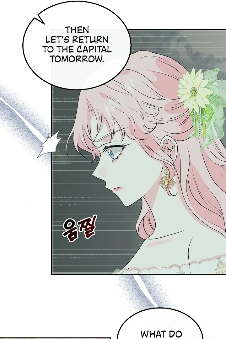 Is the Friend of a Friend a Stranger? Chapter 22 361 57