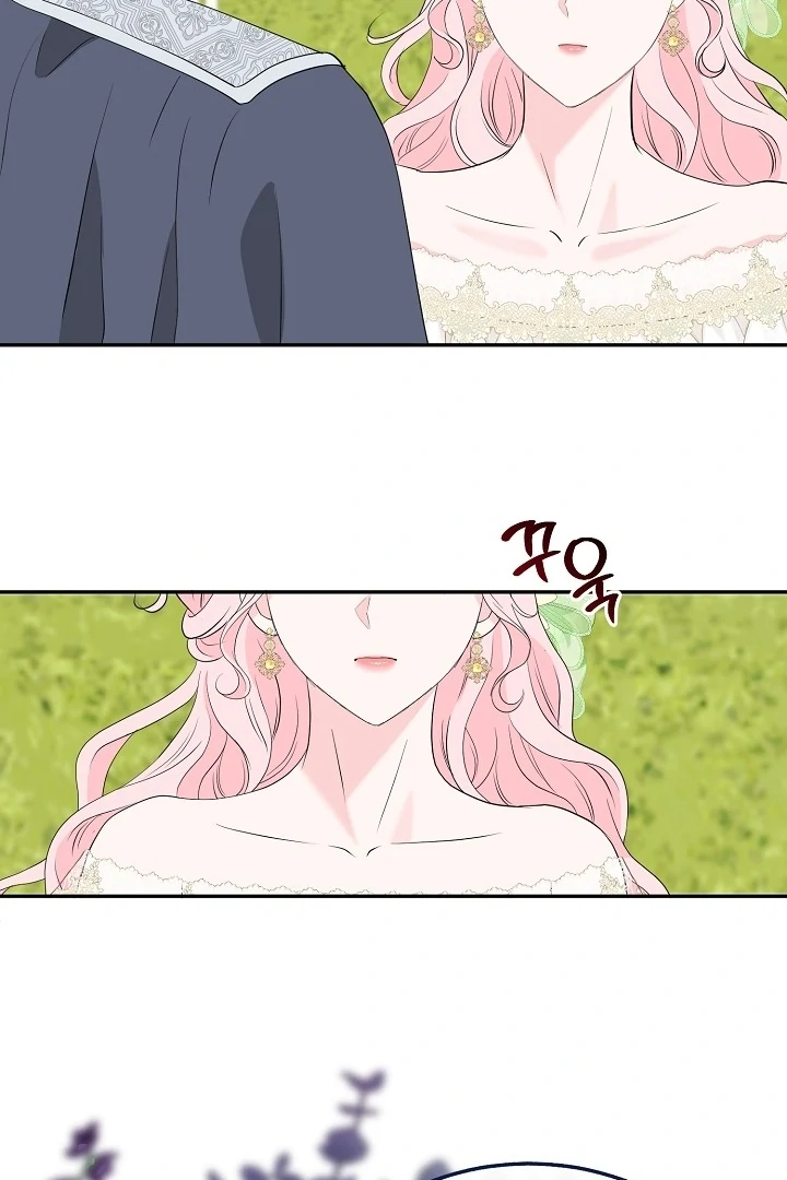 Is the Friend of a Friend a Stranger? Chapter 22 370 66