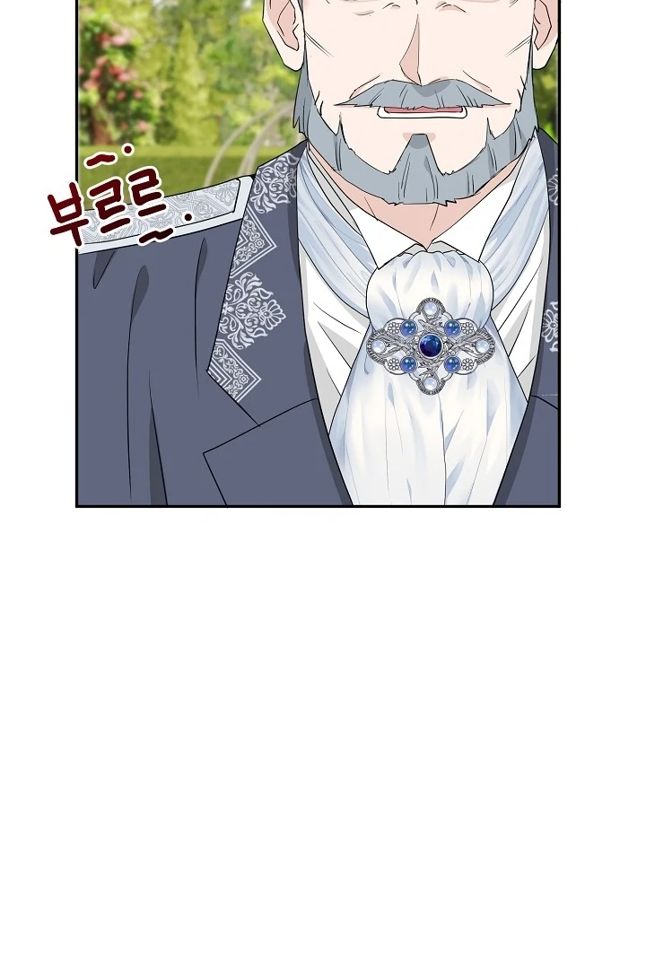 Is the Friend of a Friend a Stranger? Chapter 22 381 77