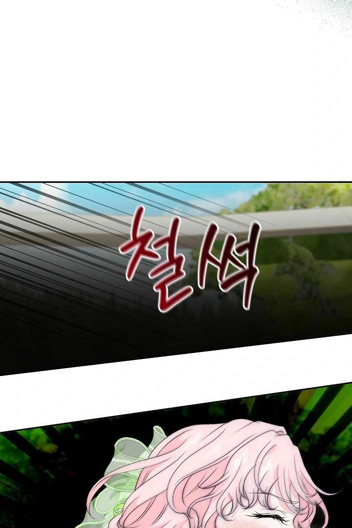 Is the Friend of a Friend a Stranger? Chapter 22 384 80