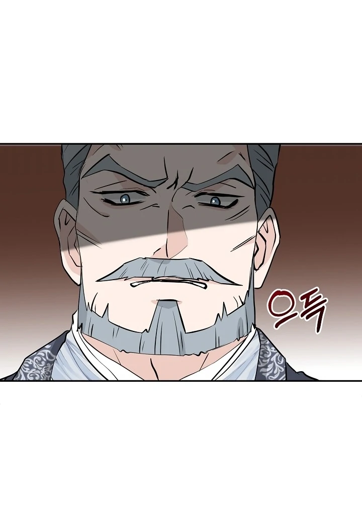 Is the Friend of a Friend a Stranger? Chapter 22 387 83