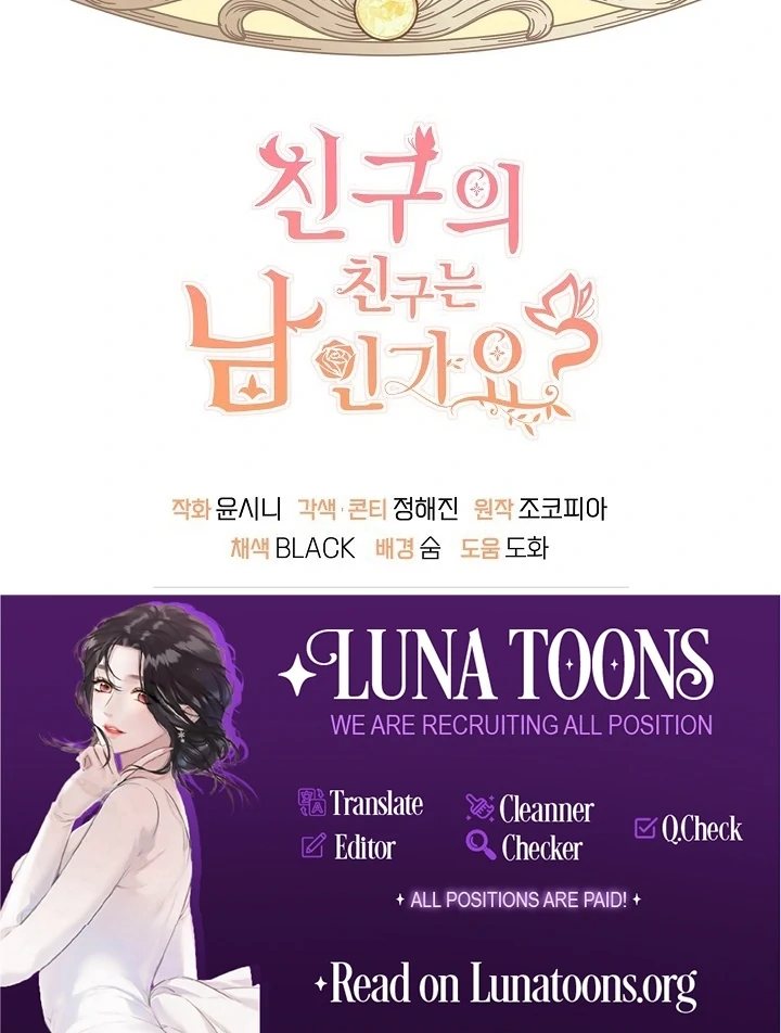 Is the Friend of a Friend a Stranger? Chapter 22 403 99