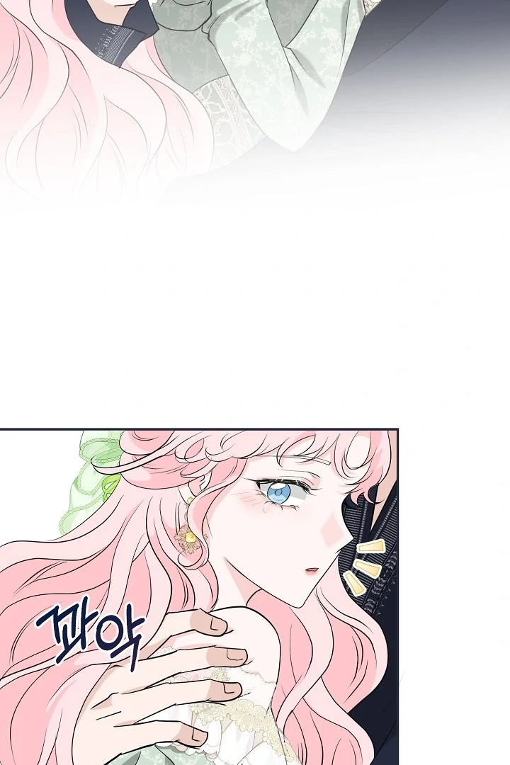 Is the Friend of a Friend a Stranger? Chapter 23 301 03