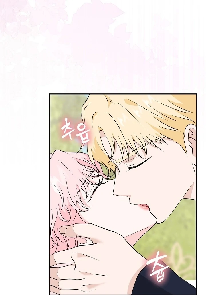 Is the Friend of a Friend a Stranger? Chapter 23 333 35