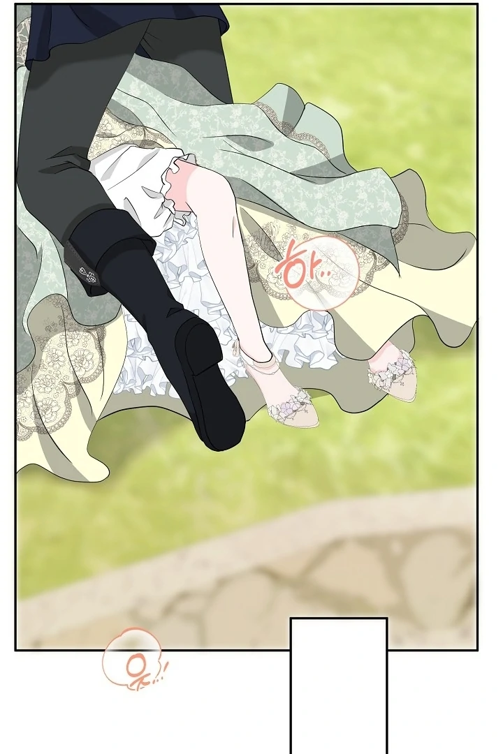 Is the Friend of a Friend a Stranger? Chapter 23 342 44