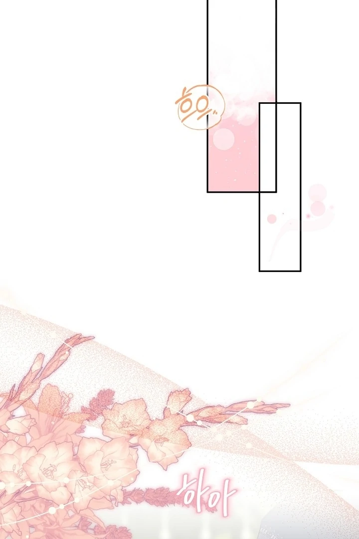 Is the Friend of a Friend a Stranger? Chapter 23 343 45