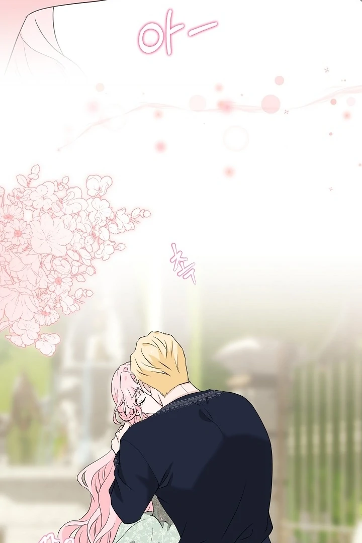 Is the Friend of a Friend a Stranger? Chapter 23 361 63