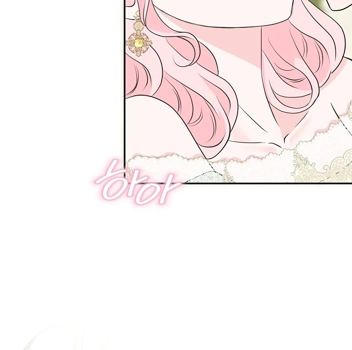 Is the Friend of a Friend a Stranger? Chapter 23 364 66