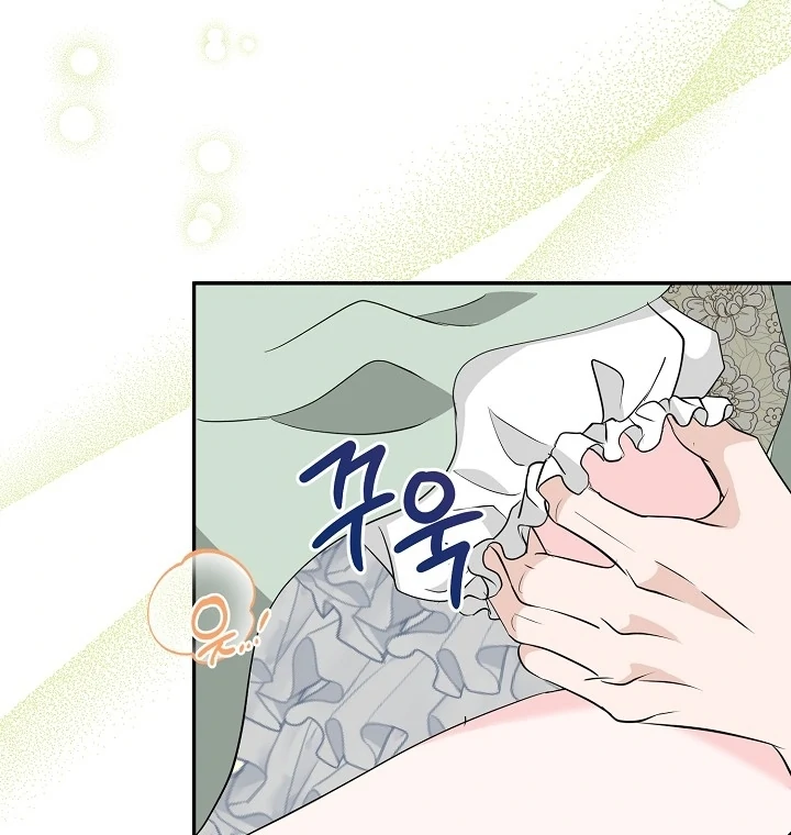 Is the Friend of a Friend a Stranger? Chapter 23 370 72