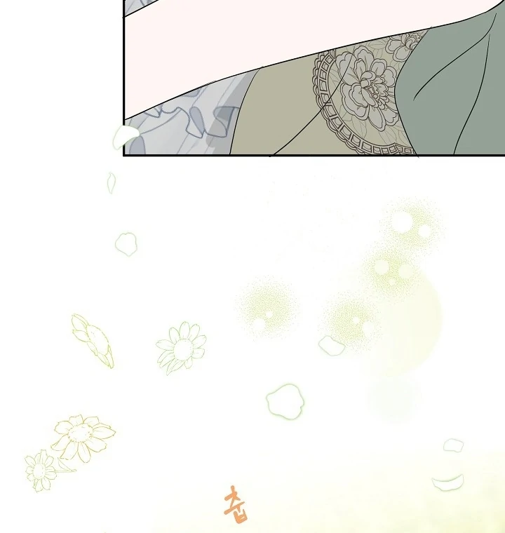 Is the Friend of a Friend a Stranger? Chapter 23 371 73