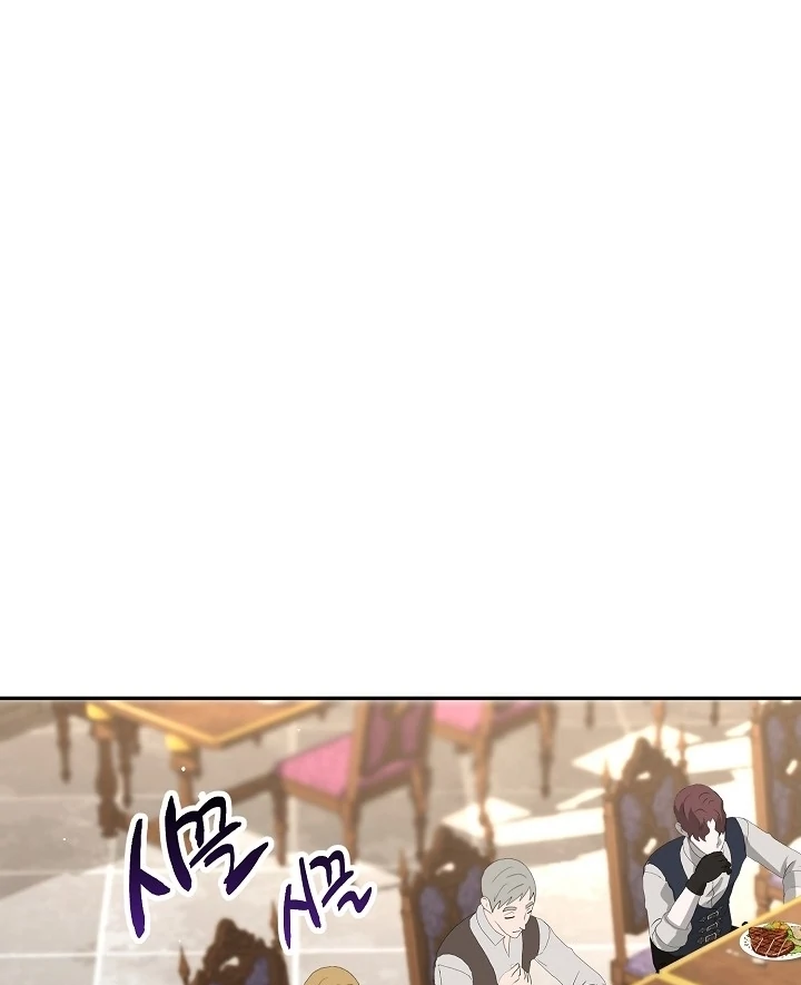 Is the Friend of a Friend a Stranger? Chapter 24 309 17