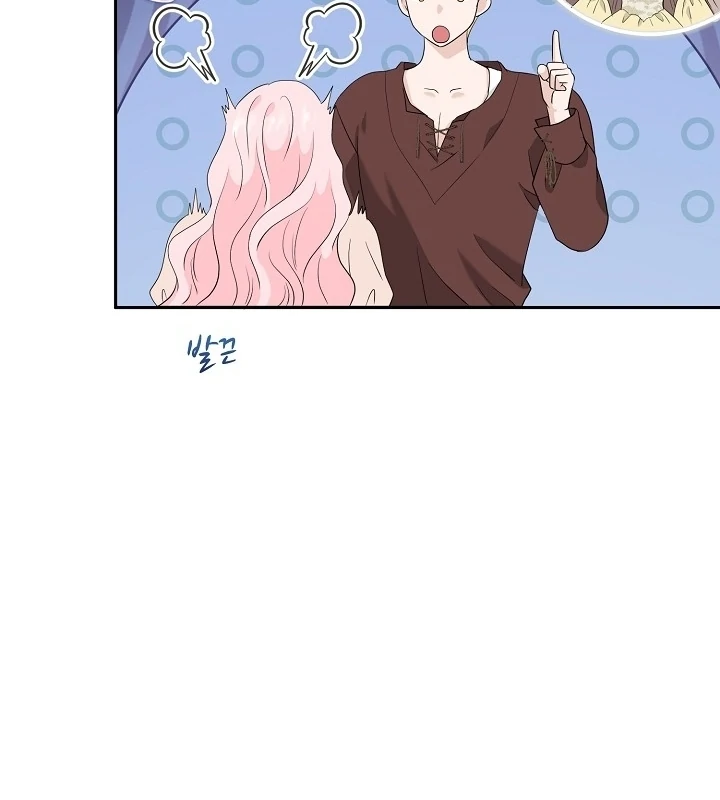 Is the Friend of a Friend a Stranger? Chapter 24 344 52