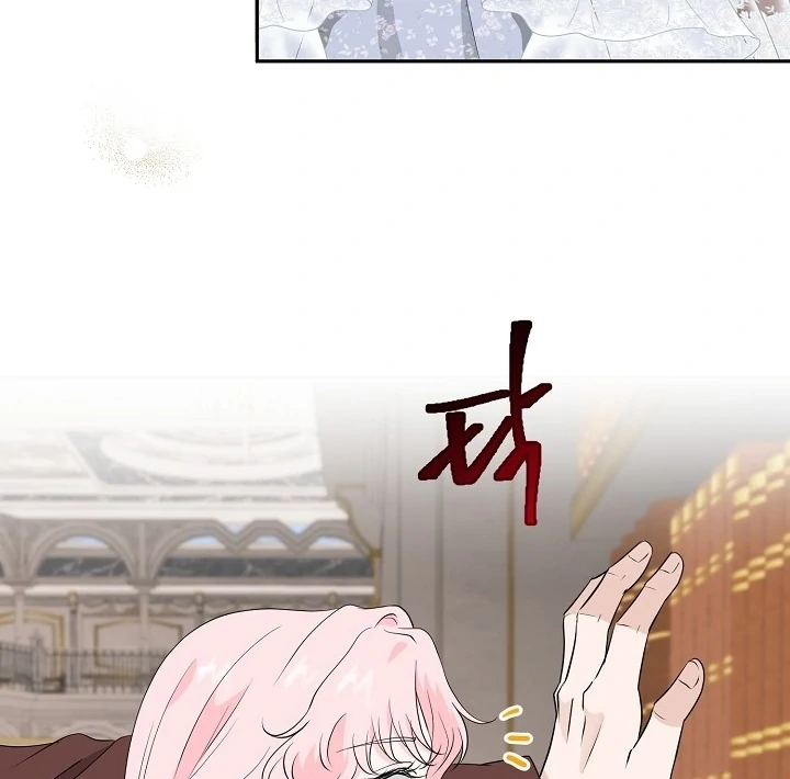 Is the Friend of a Friend a Stranger? Chapter 24 359 67