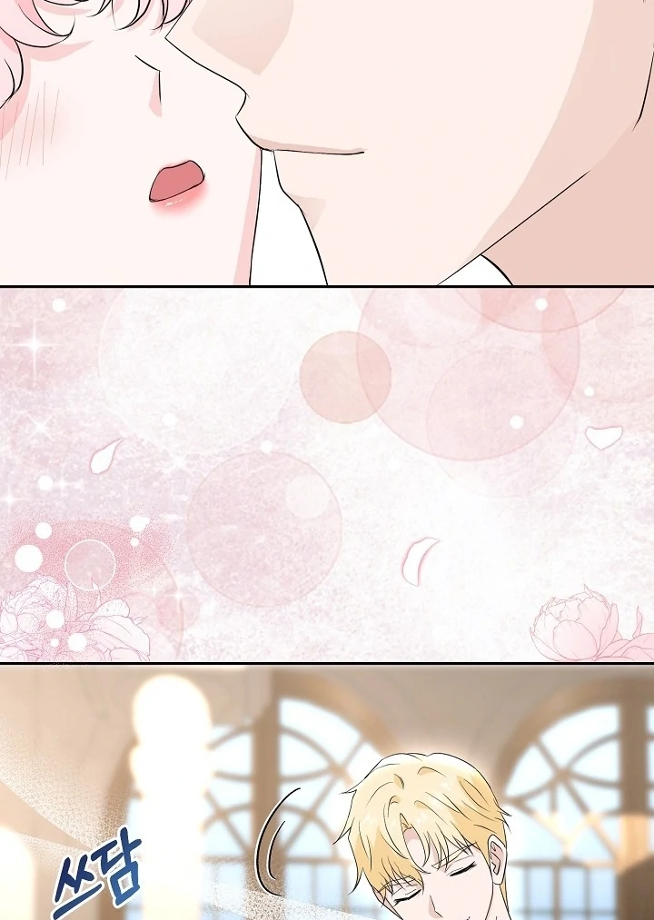 Is the Friend of a Friend a Stranger? Chapter 24 365 73