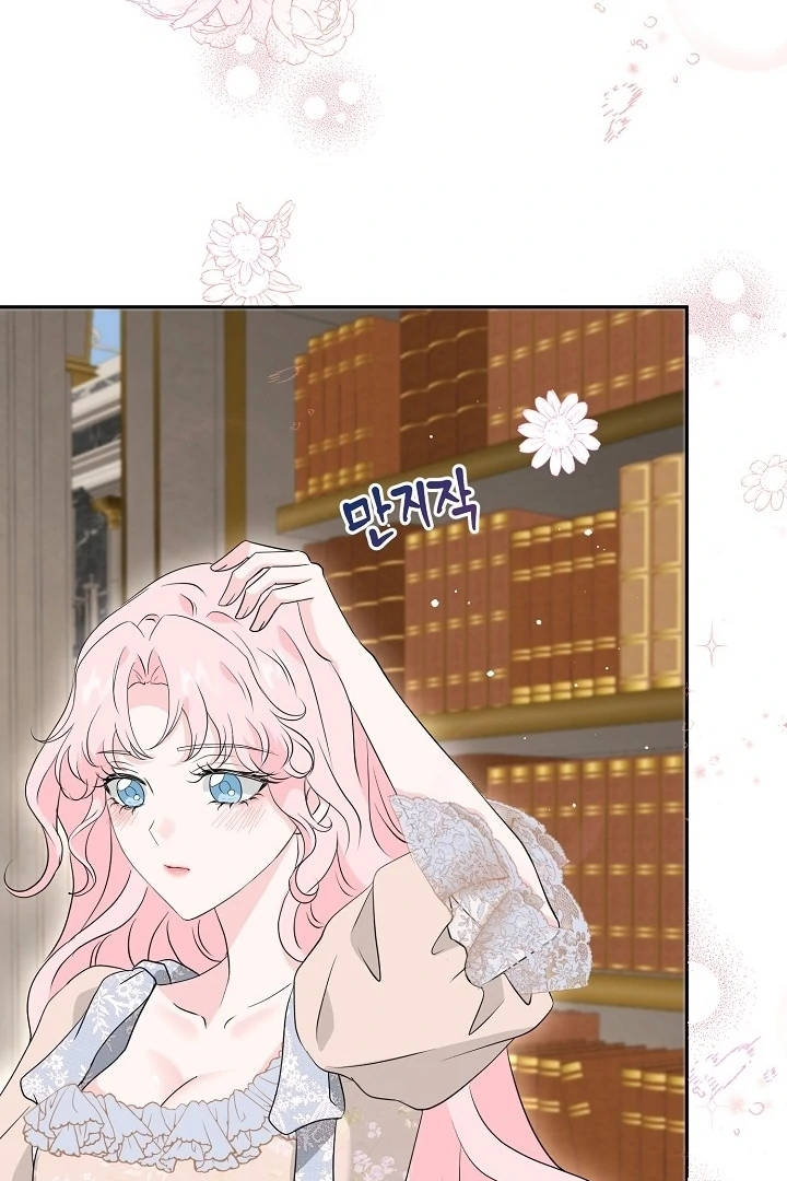 Is the Friend of a Friend a Stranger? Chapter 24 368 76