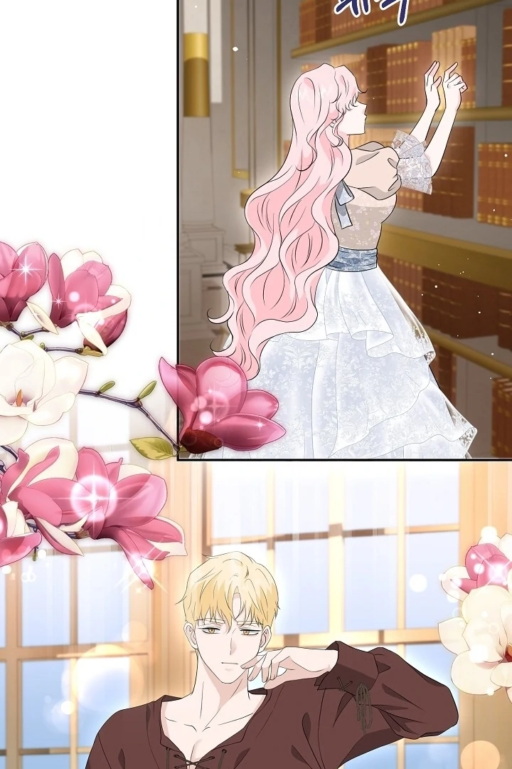 Is the Friend of a Friend a Stranger? Chapter 24 370 78