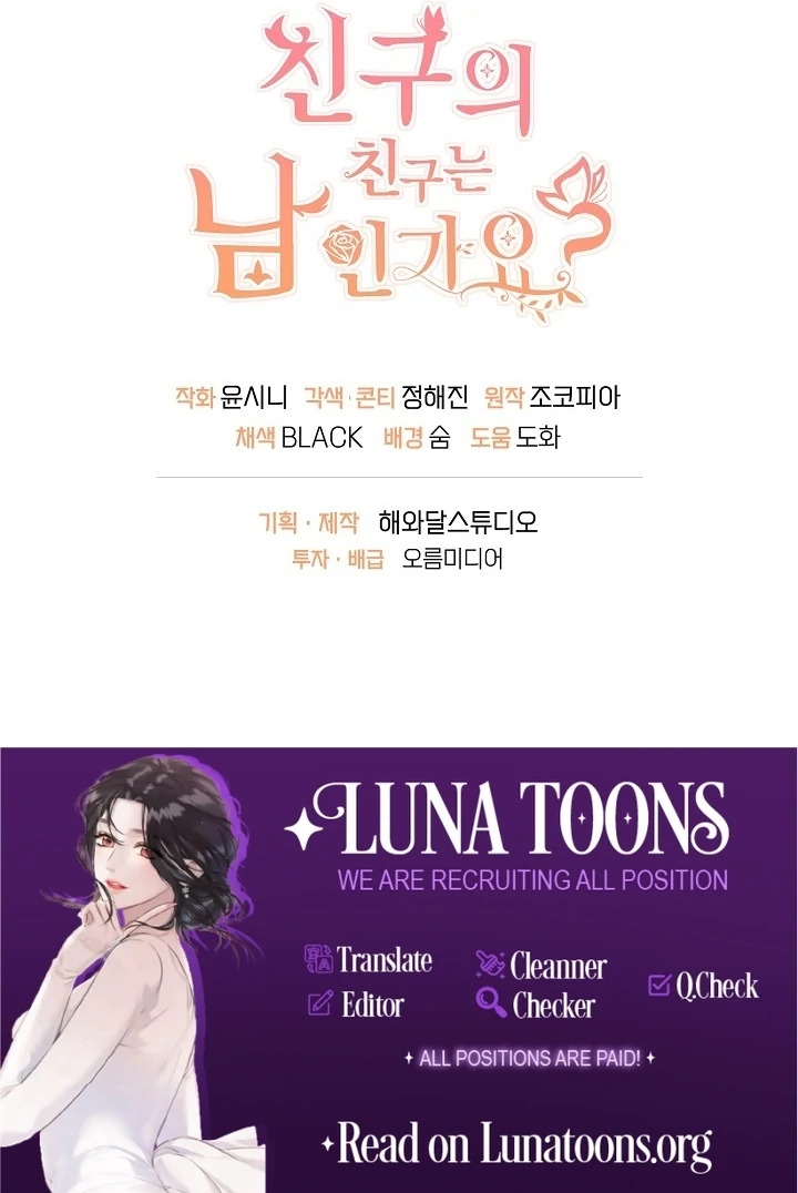 Is the Friend of a Friend a Stranger? Chapter 24 387 95