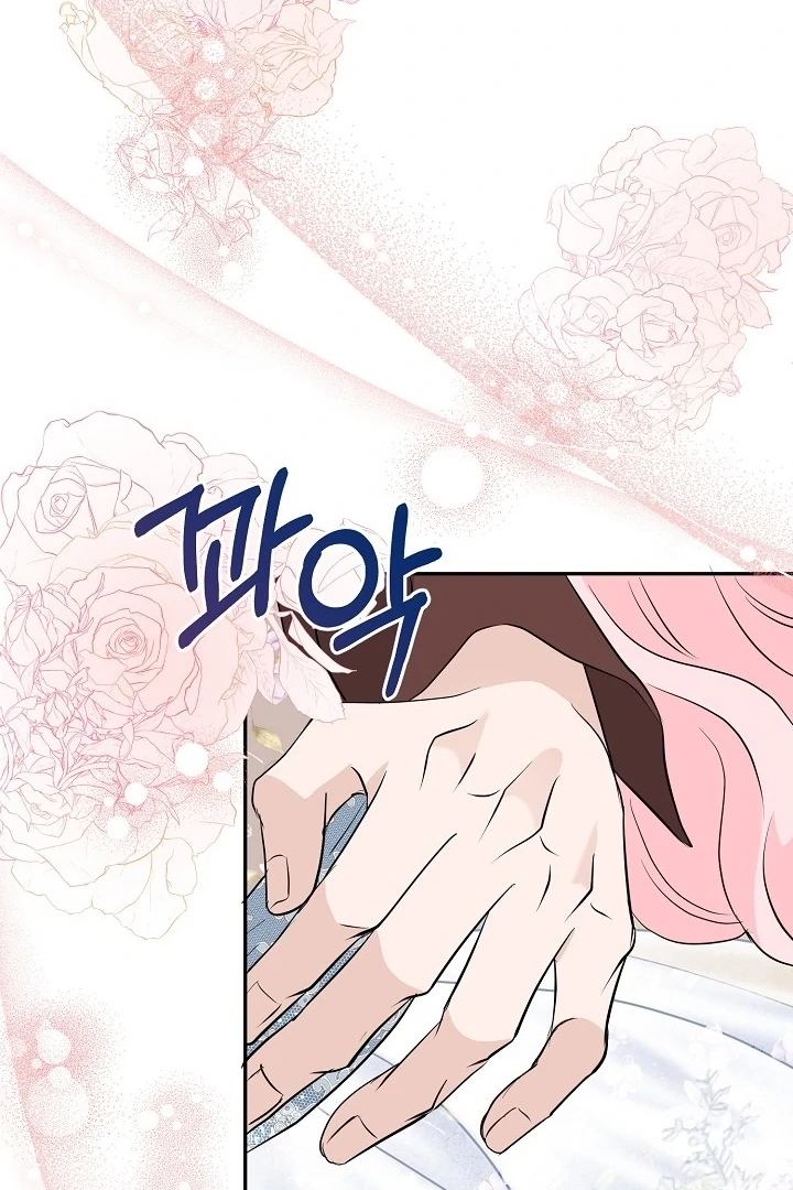 Is the Friend of a Friend a Stranger? Chapter 25 365 052