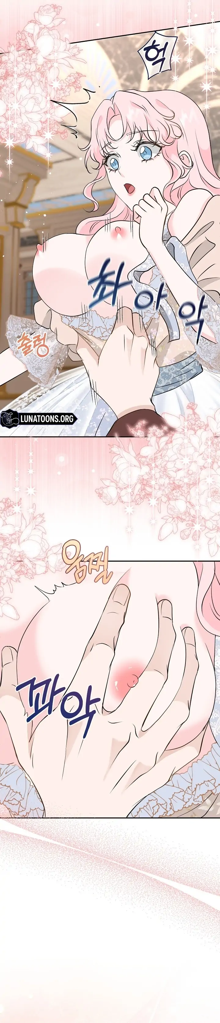 Is the Friend of a Friend a Stranger? Chapter 25 369 056