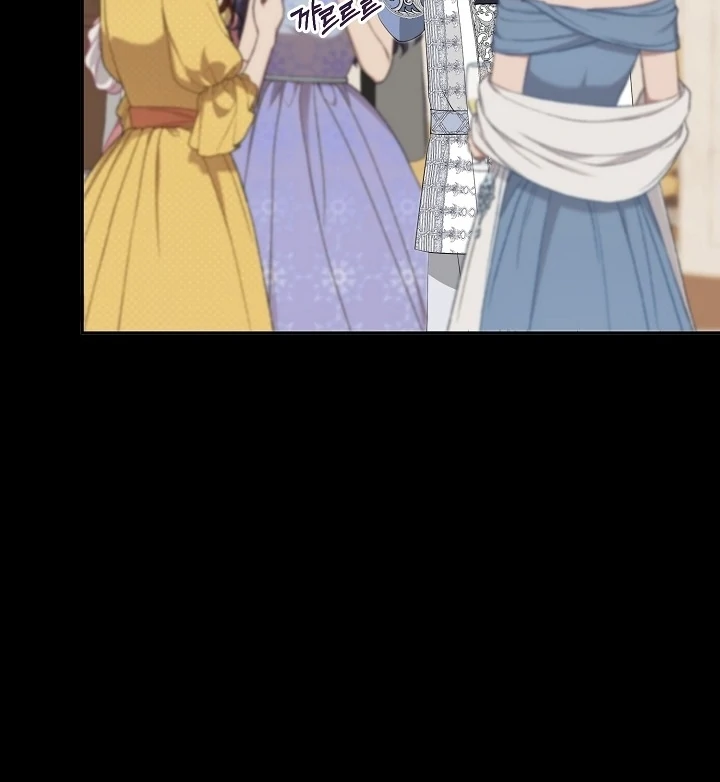 Is the Friend of a Friend a Stranger? Chapter 25 400 087