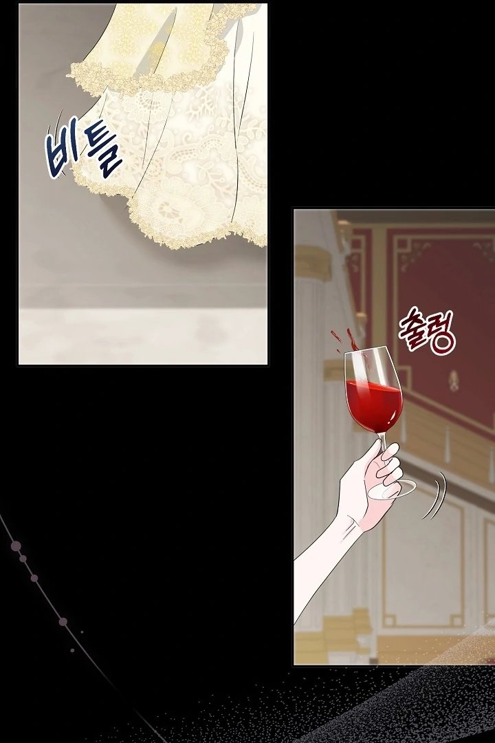 Is the Friend of a Friend a Stranger? Chapter 25 408 095