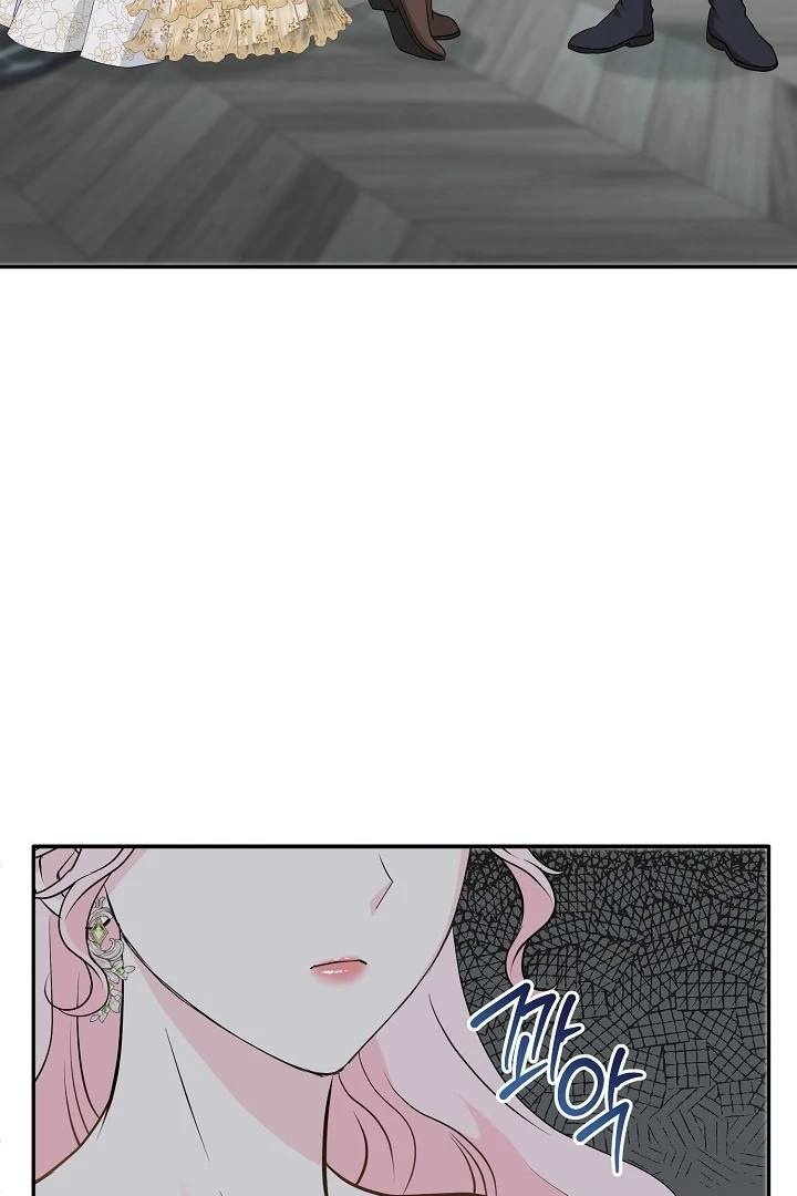 Is the Friend of a Friend a Stranger? Chapter 27 281 10