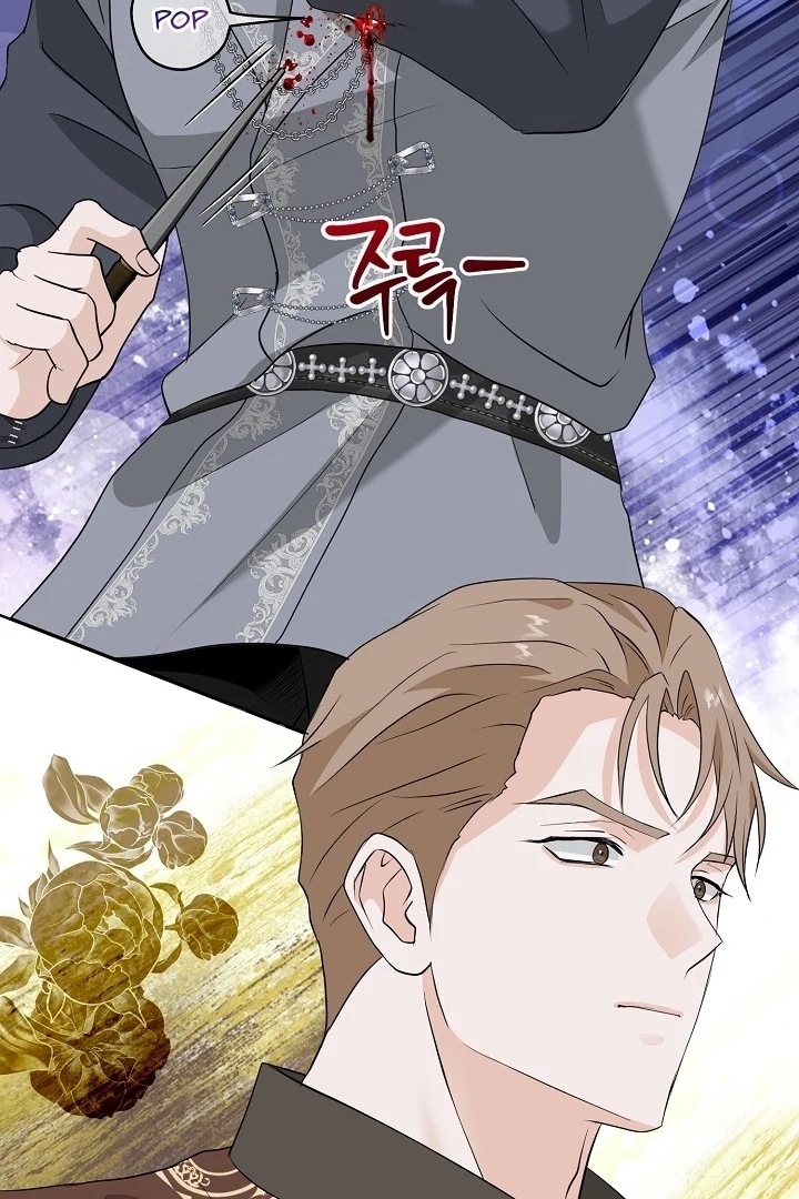 Is the Friend of a Friend a Stranger? Chapter 27 315 44