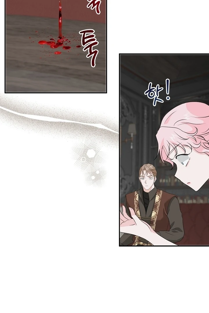 Is the Friend of a Friend a Stranger? Chapter 27 317 46