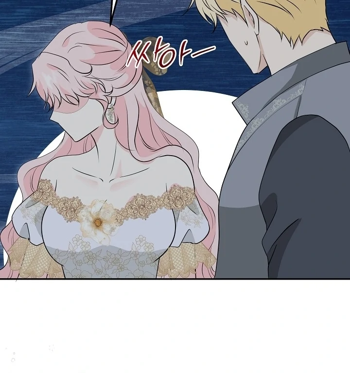 Is the Friend of a Friend a Stranger? Chapter 27 347 76