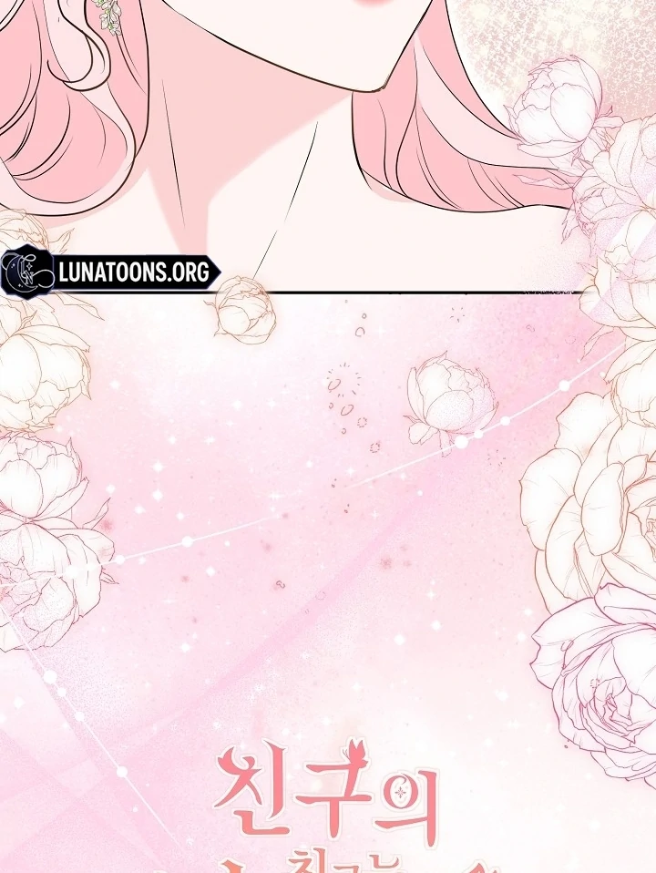 Is the Friend of a Friend a Stranger? Chapter 27 358 87