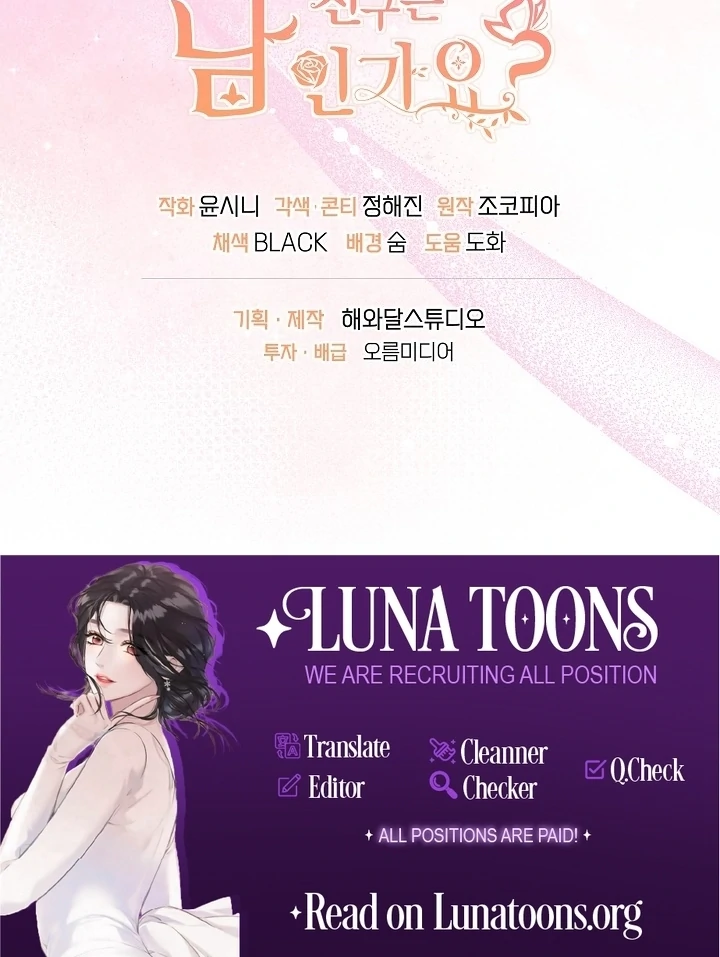 Is the Friend of a Friend a Stranger? Chapter 27 359 88