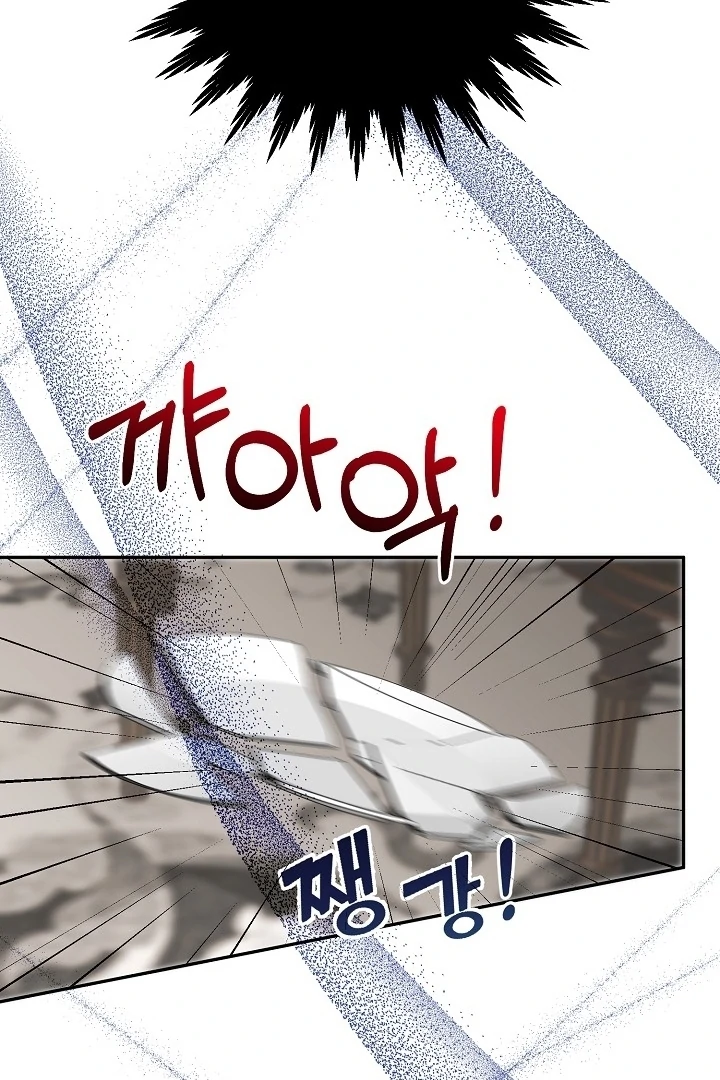 Is the Friend of a Friend a Stranger? Chapter 28 344 73