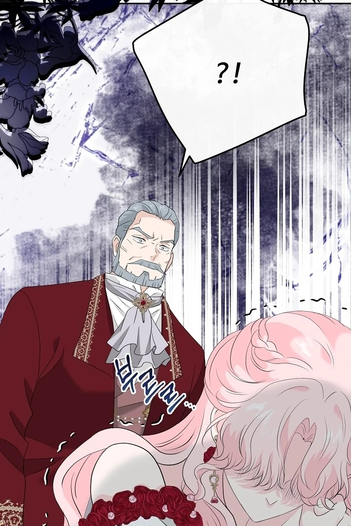 Is the Friend of a Friend a Stranger? Chapter 28 356 85