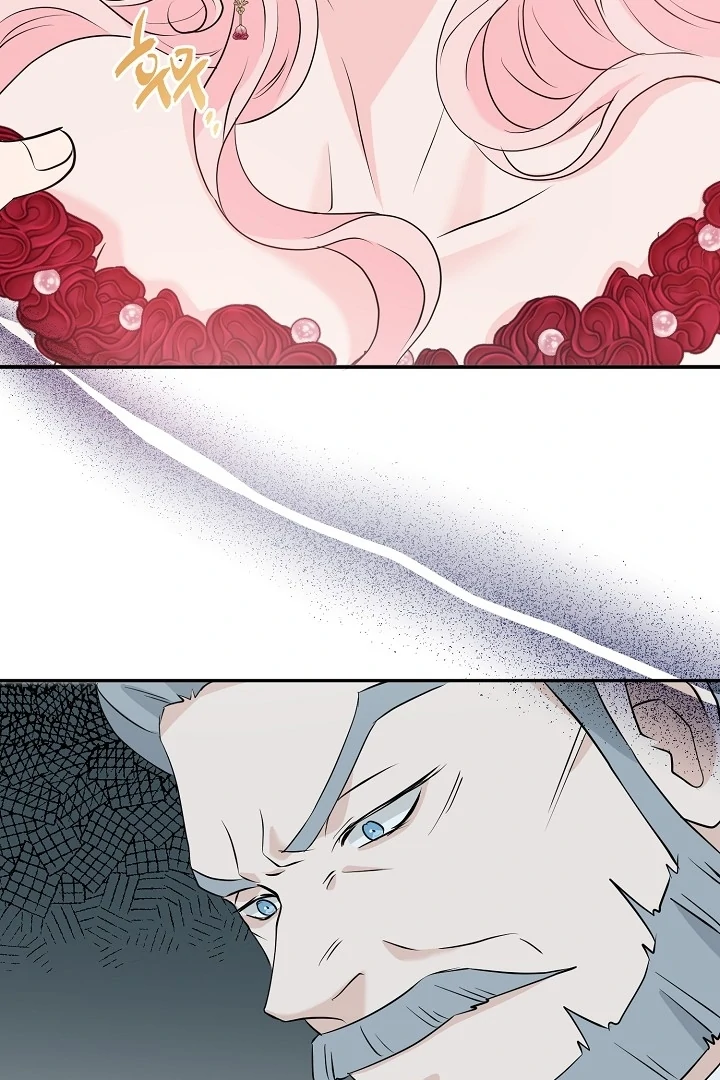 Is the Friend of a Friend a Stranger? Chapter 29 329 007