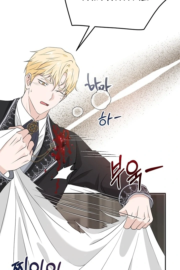 Is the Friend of a Friend a Stranger? Chapter 29 339 017