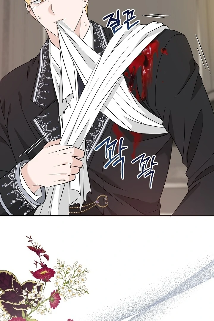 Is the Friend of a Friend a Stranger? Chapter 29 341 019