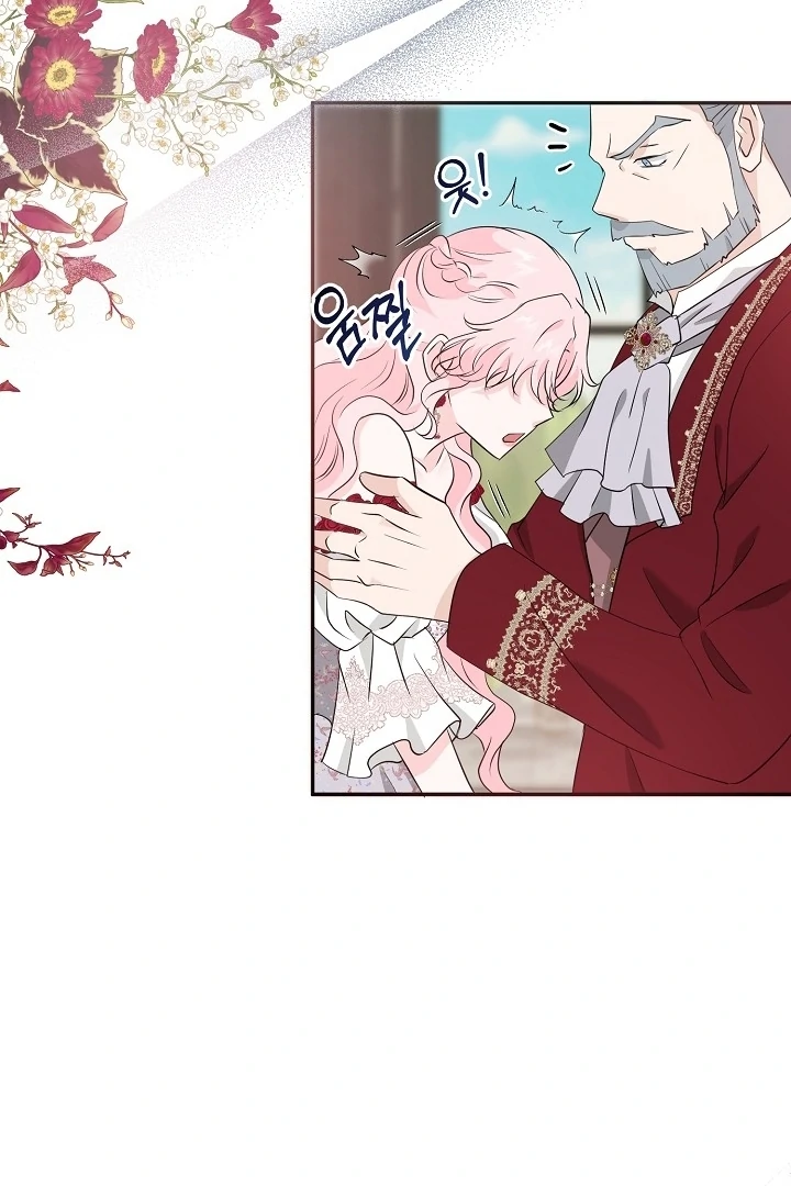 Is the Friend of a Friend a Stranger? Chapter 29 342 020