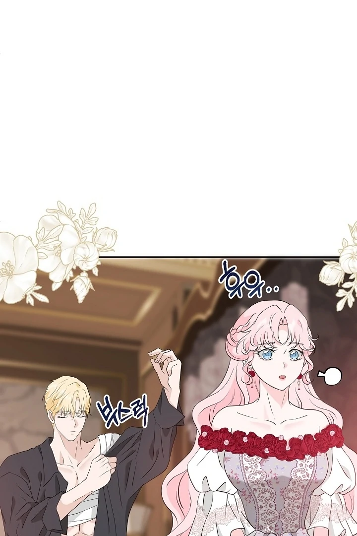 Is the Friend of a Friend a Stranger? Chapter 29 357 035