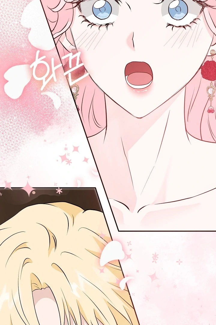 Is the Friend of a Friend a Stranger? Chapter 29 398 076