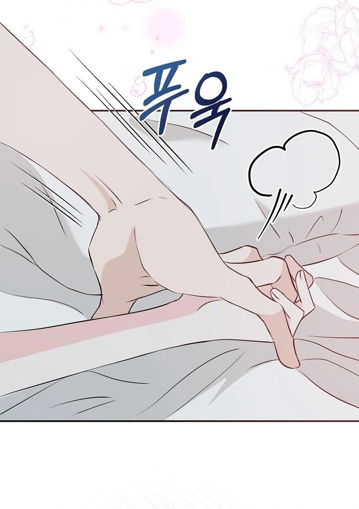 Is the Friend of a Friend a Stranger? Chapter 30 340 027