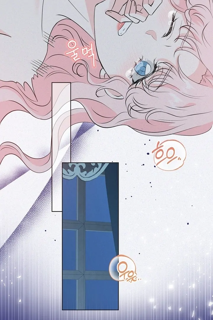 Is the Friend of a Friend a Stranger? Chapter 30 355 042