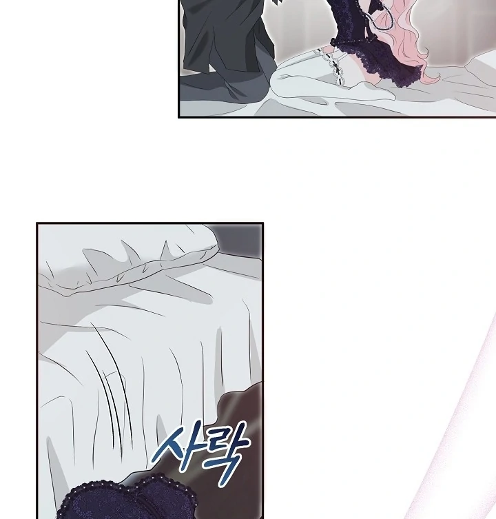 Is the Friend of a Friend a Stranger? Chapter 30 362 049