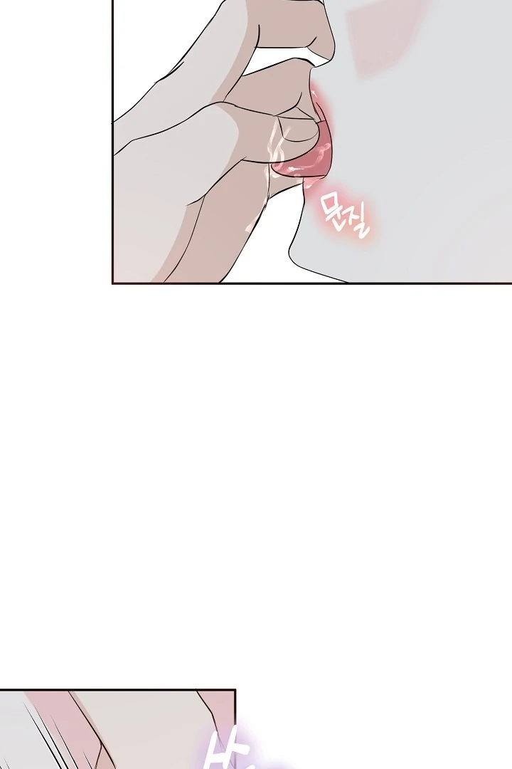 Is the Friend of a Friend a Stranger? Chapter 30 380 067