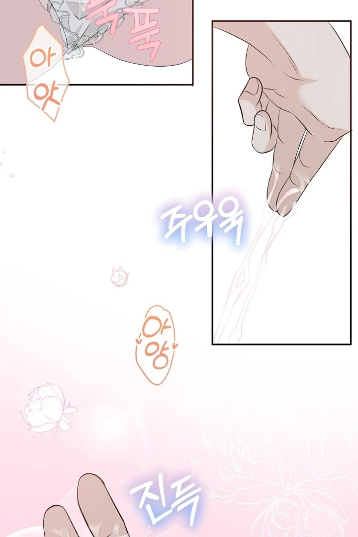 Is the Friend of a Friend a Stranger? Chapter 30 388 075