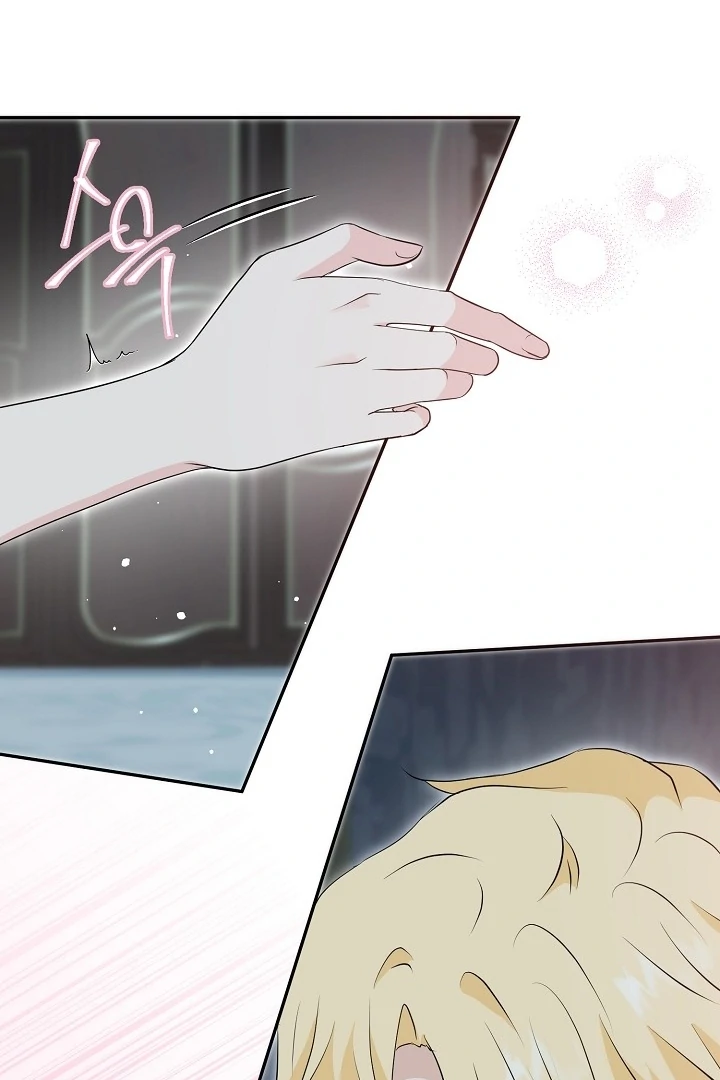 Is the Friend of a Friend a Stranger? Chapter 30 399 086